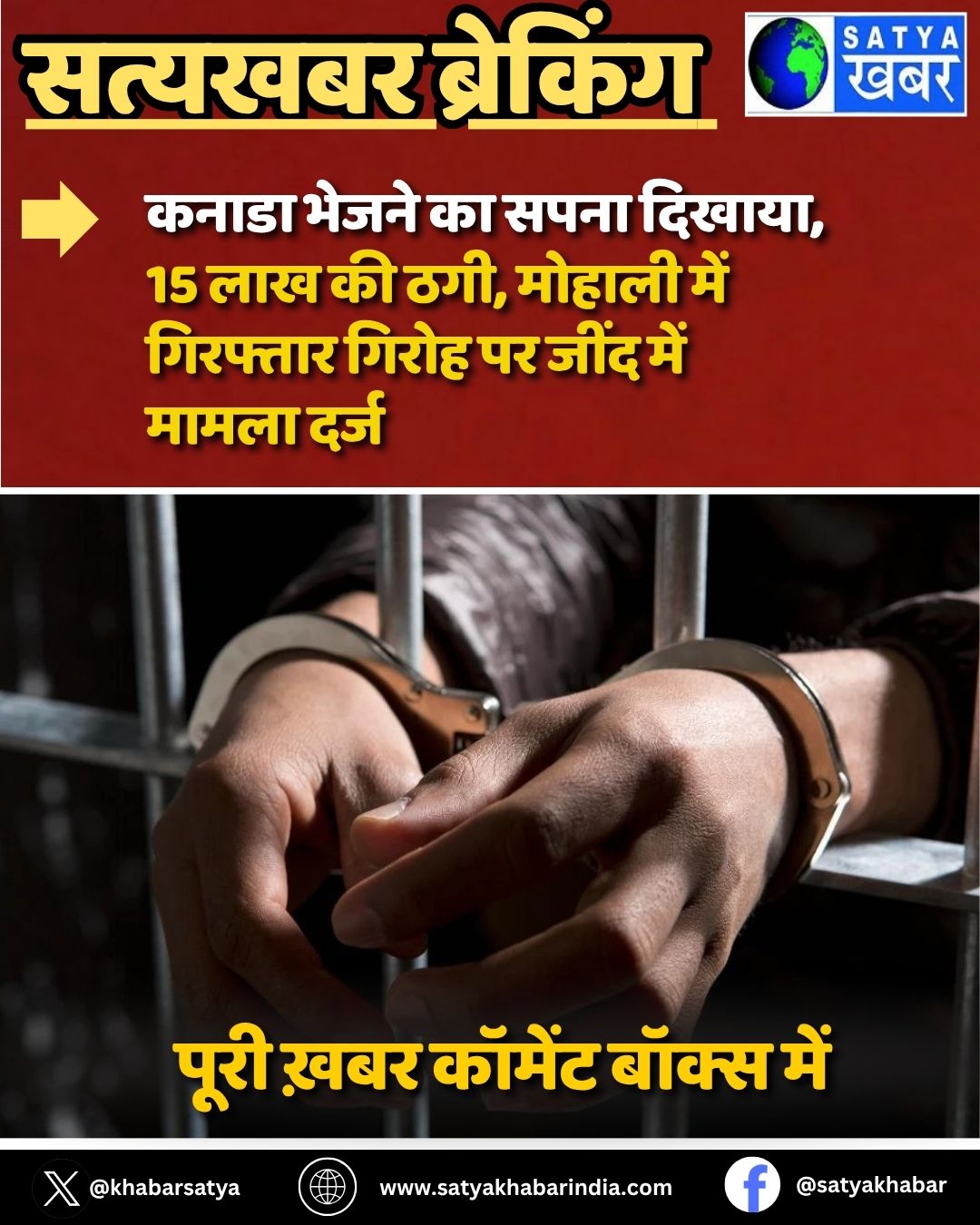 Haryana: ????? ????? ?? ???? ??????, 15 ??? ?? ???, ?????? ??? ???????? ????? ?? ???? ??? ????? ????