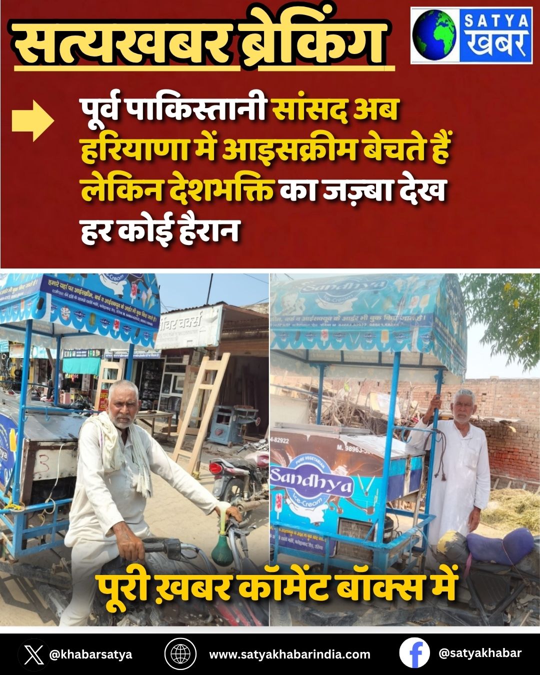 Haryana News: ????? ?????????? ????? ?? ??????? ??? ???????? ????? ??? ????? ???????? ?? ?????? ??? ?? ??? ?????