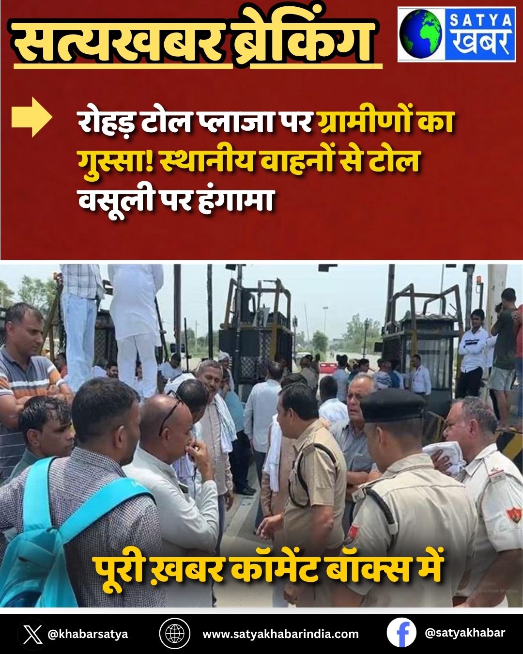 Haryana News: ????? ??? ?????? ?? ????????? ?? ??????! ??????? ?????? ?? ??? ????? ?? ??????