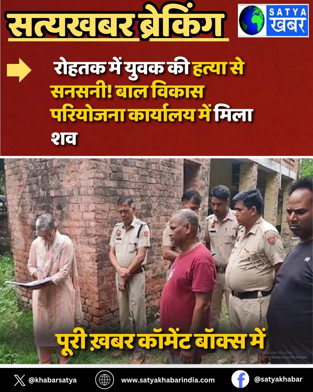Haryana News: ????? ??? ???? ?? ????? ?? ?????! ??? ????? ???????? ???????? ??? ???? ??