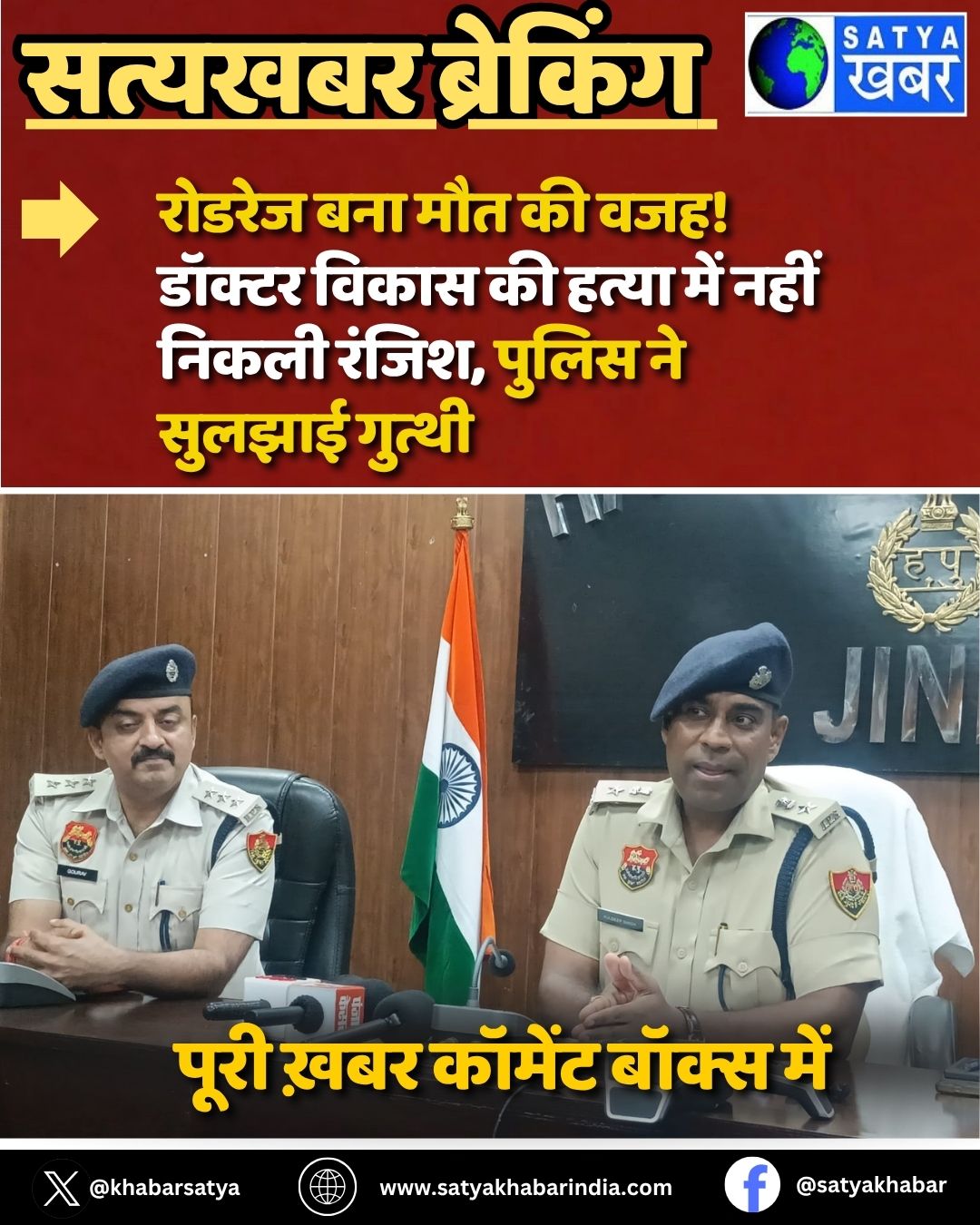 Haryana: ?????? ??? ??? ?? ???! ?????? ????? ?? ????? ??? ???? ????? ?????, ????? ?? ?????? ??????