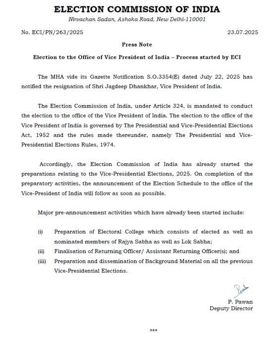 Jagdeep Dhankhar Resignation: ????????? ???, ????? ?? ??????? ?? ???? ????? ????? ?? ???????! ???? ?? BJP ?? ??????? ????? ?? ???????