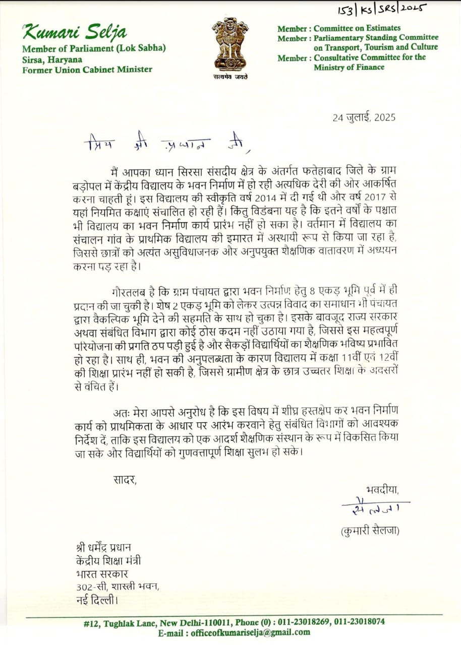 Haryana News: ???????? ???????? ?????? ?? ????? ????? ?? ??? ?????! ????? ????? ?? ?????? ?????? ?? ???? ????