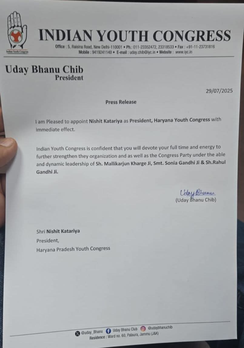 Haryana News: ????? ??????? ??? ??????? ???? ???????? ?? ?? ???????! 29 ????? ????? ?? ???? ???????? ???