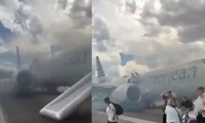 Denver Airport Incident: डेनवर एयरपोर्ट पर बड़ा हादसा टला! बोइंग 737 मैक्स 8 में लगी आग, यात्रियों की जान बची