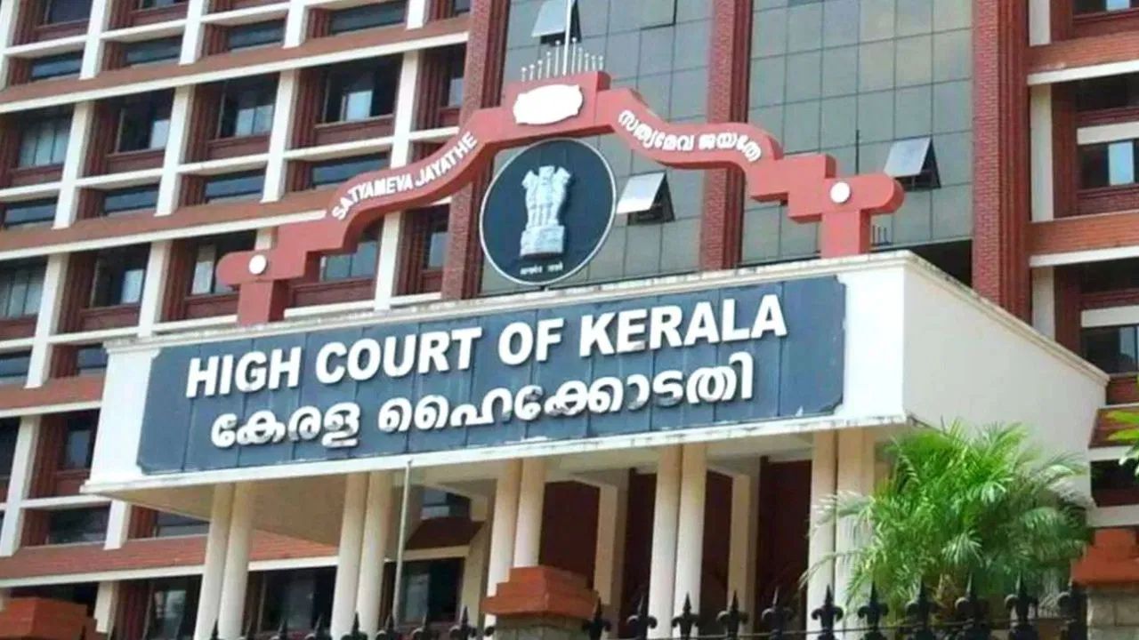 ???? ???? ?? ?????? ?? ???? ????? ????? kerala high court ?? ???? ??? ????