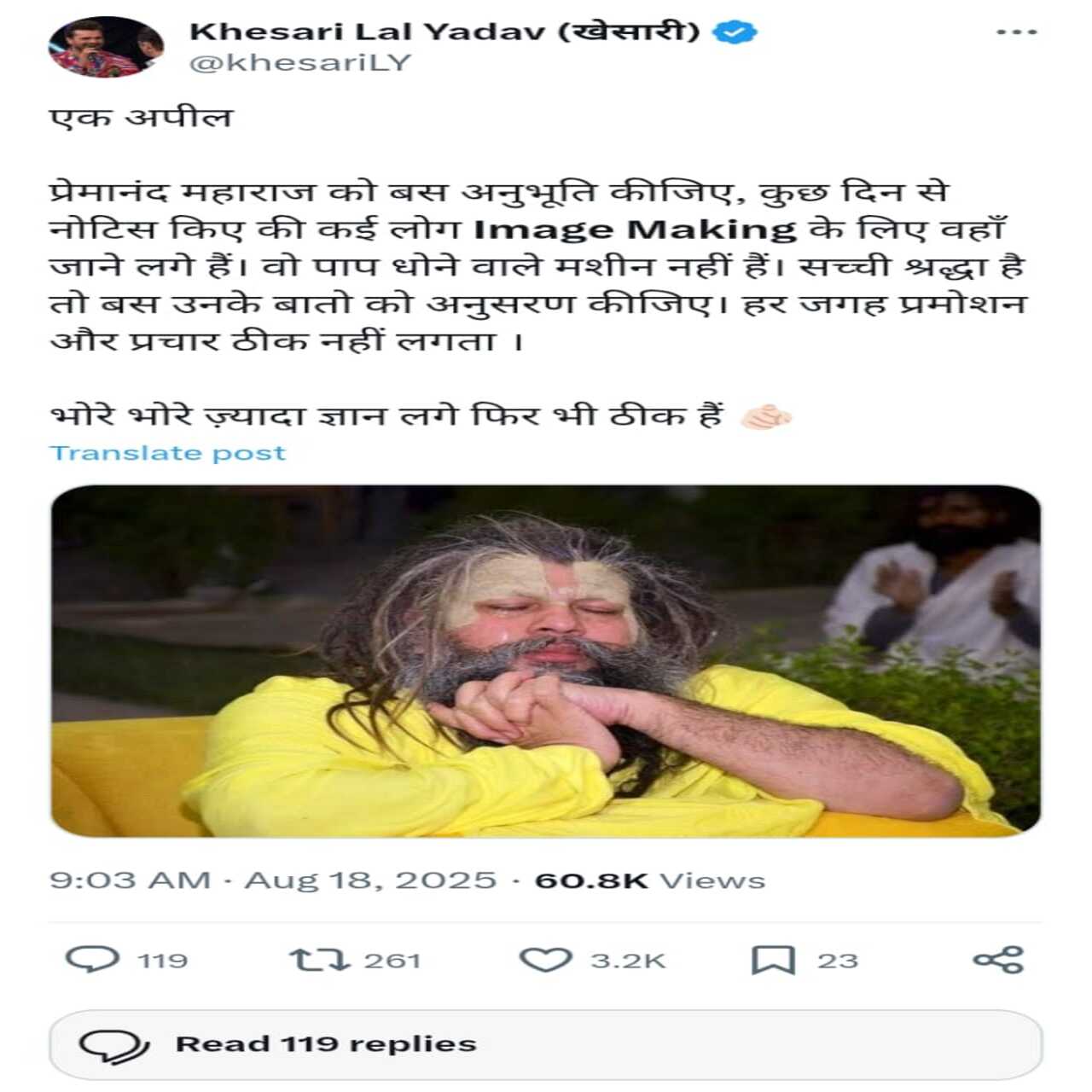 Khesari Lal Yadav ?? ????, ????????? ?????? ??? ???? ???? ???? ???? ???, ??????? ??????? ??? ???? ?????? ?? ?????