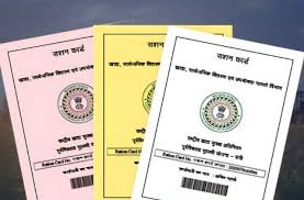 BPL Card: ??????? ???????? ??? ?????? ????? ?? ???? ????, ????? ?? ???? ?? ????? ?? ????