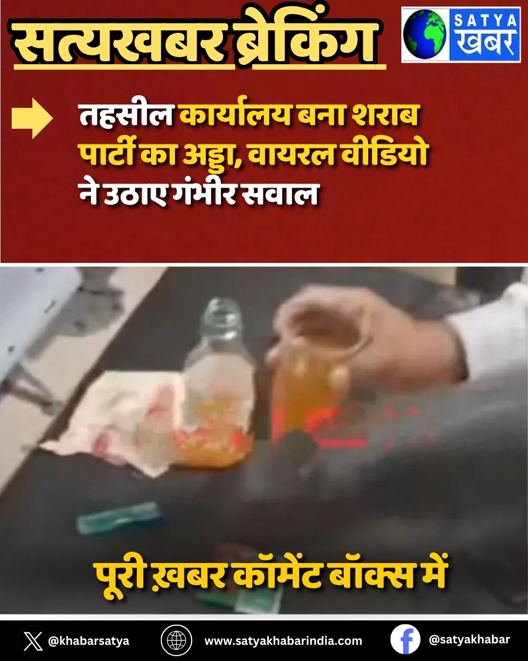 Haryana: ????? ???????? ??? ???? ?????? ?? ?????, ????? ?????? ?? ???? ????? ????