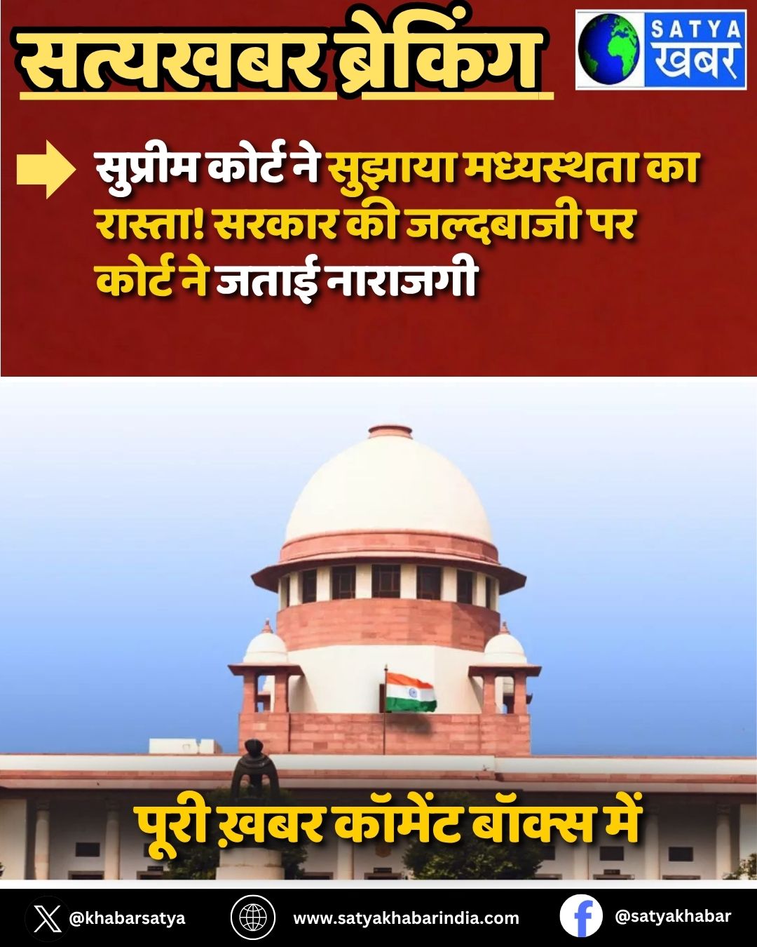 Banke Bihari Corridor dispute: ??????? ????? ?? ?????? ????????? ?? ??????! ????? ?? ???????? ?? ????? ?? ???? ???????