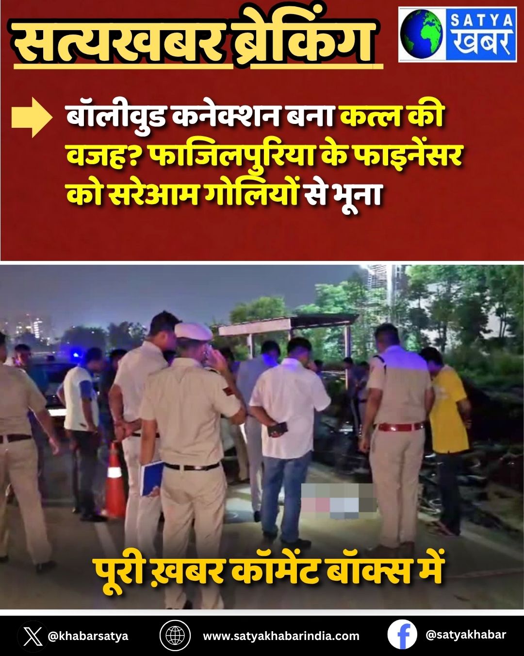 Gurugram News: ??????? ??????? ??? ???? ?? ???? ??????????? ?? ???????? ?? ????? ??????? ?? ????