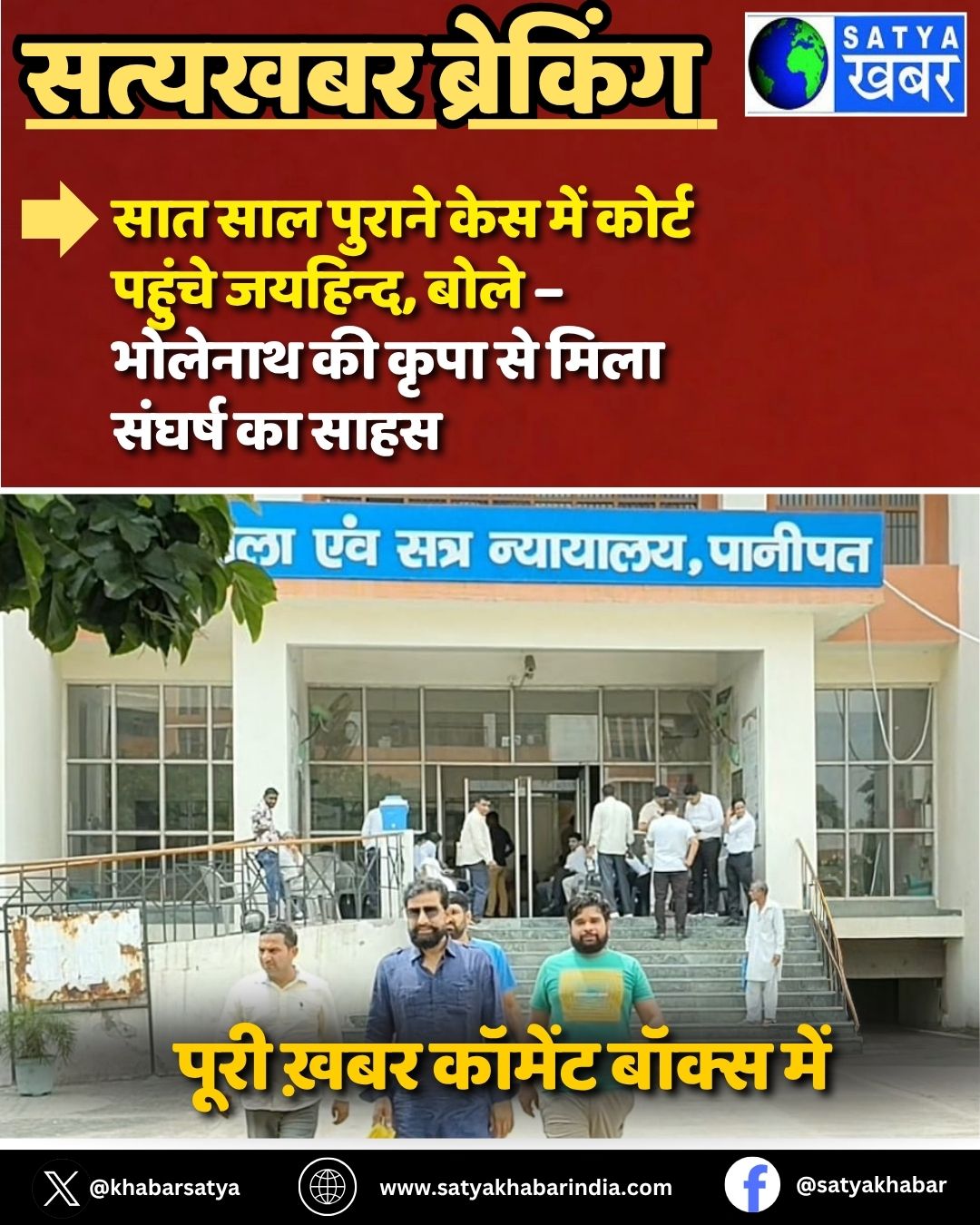 Haryana: ??? ??? ?????? ??? ??? ????? ?????? ???????, ???? – ??????? ?? ???? ?? ???? ?????? ?? ????