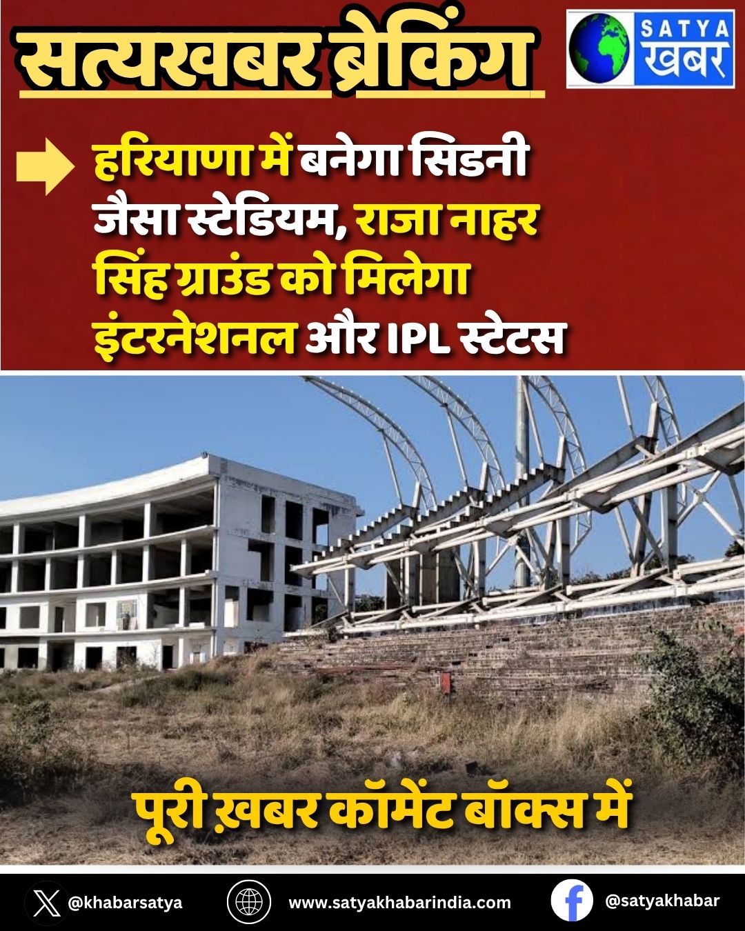 Haryana: ??????? ??? ????? ????? ???? ????????, ???? ???? ???? ??????? ?? ?????? ????????? ?? IPL ??????