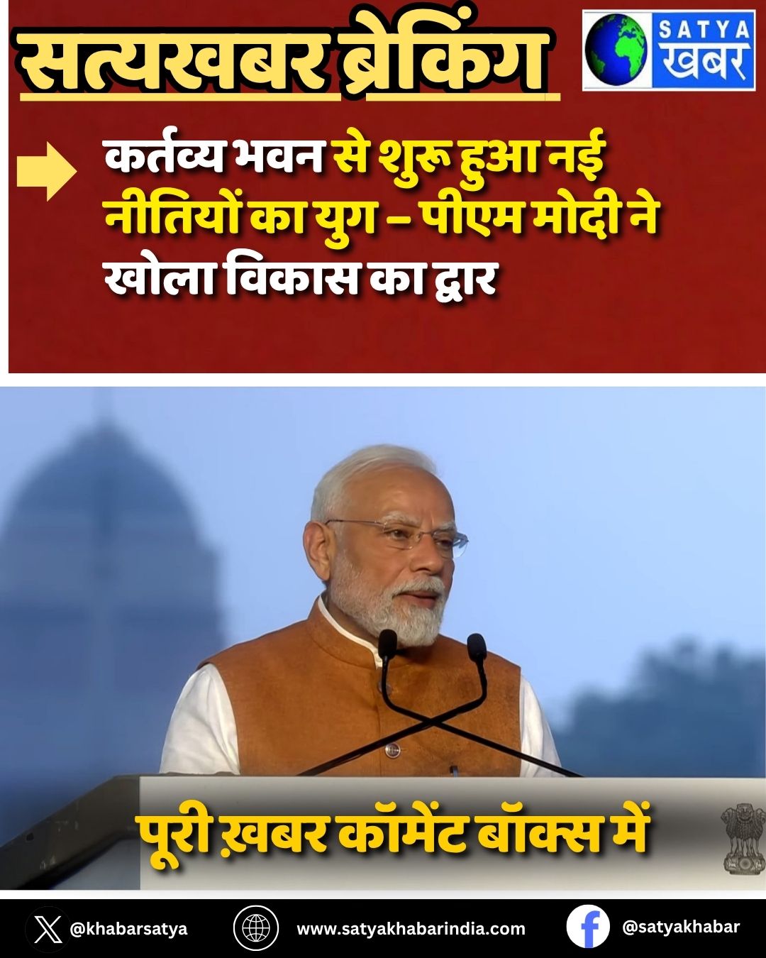 Kartavya Bhavan ?? ???? ??? ?? ??????? ?? ??? – ???? ???? ?? ???? ????? ?? ?????