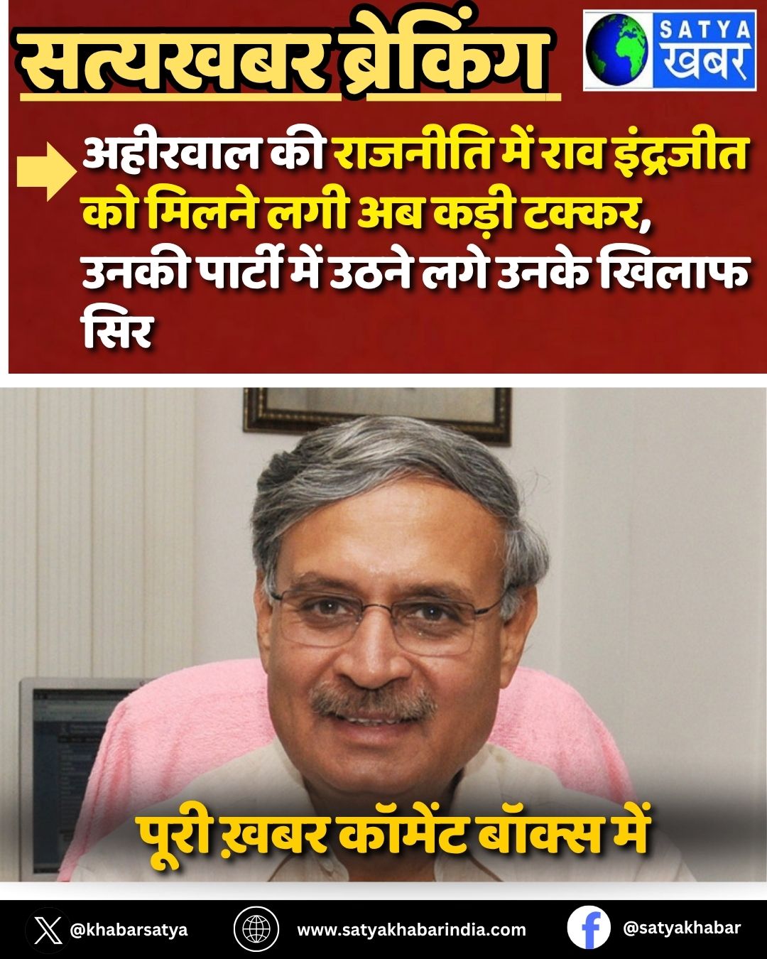 Haryana: ??????? ?? ??????? ??? ??? ???????? ?? ????? ??? ?? ???? ?????, ???? ?????? ??? ???? ??? ???? ????? ???