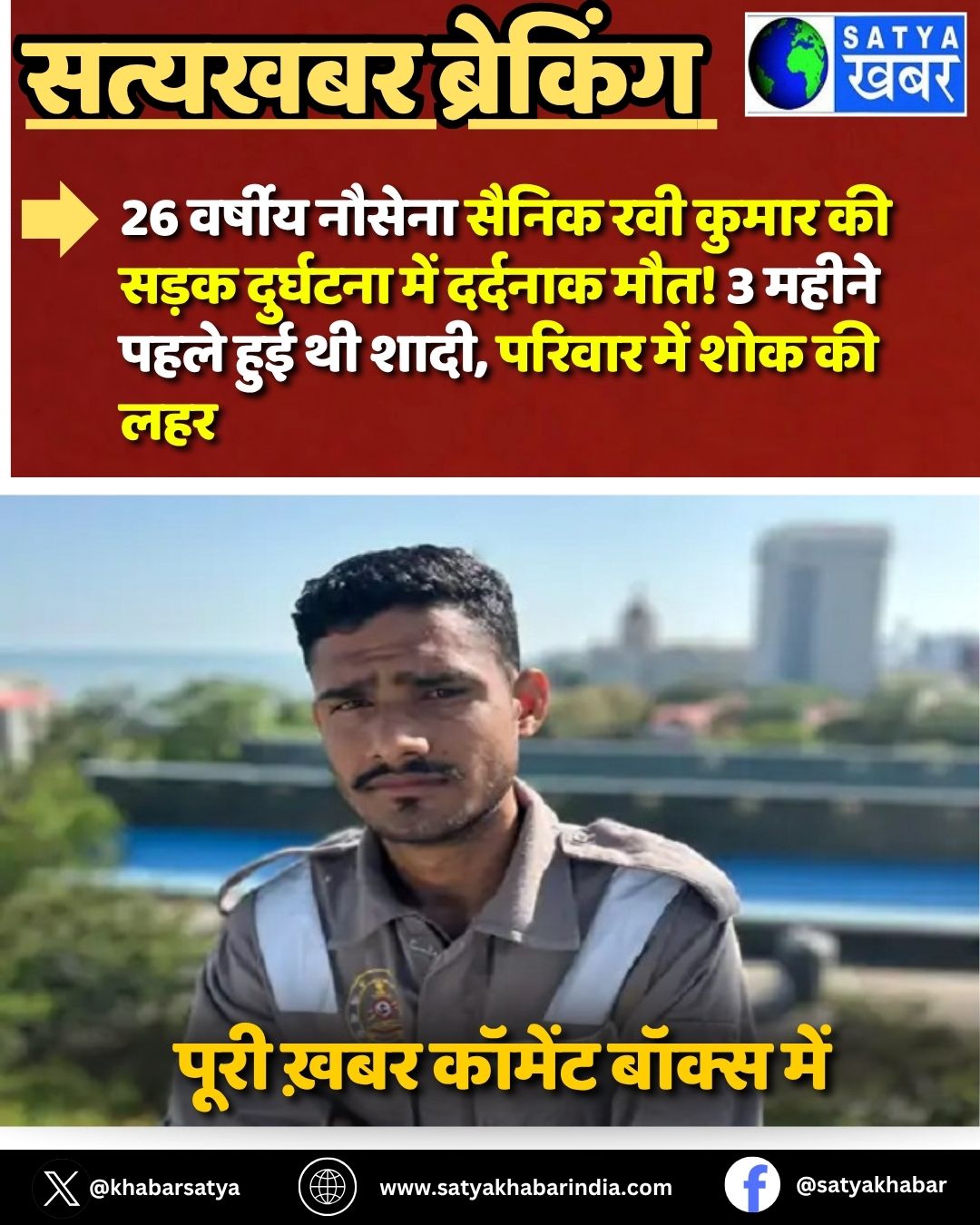 Haryana News: 26 ?????? ?????? ????? ??? ????? ?? ???? ???????? ??? ??????? ???! 3 ????? ???? ??? ?? ????, ?????? ??? ??? ?? ???