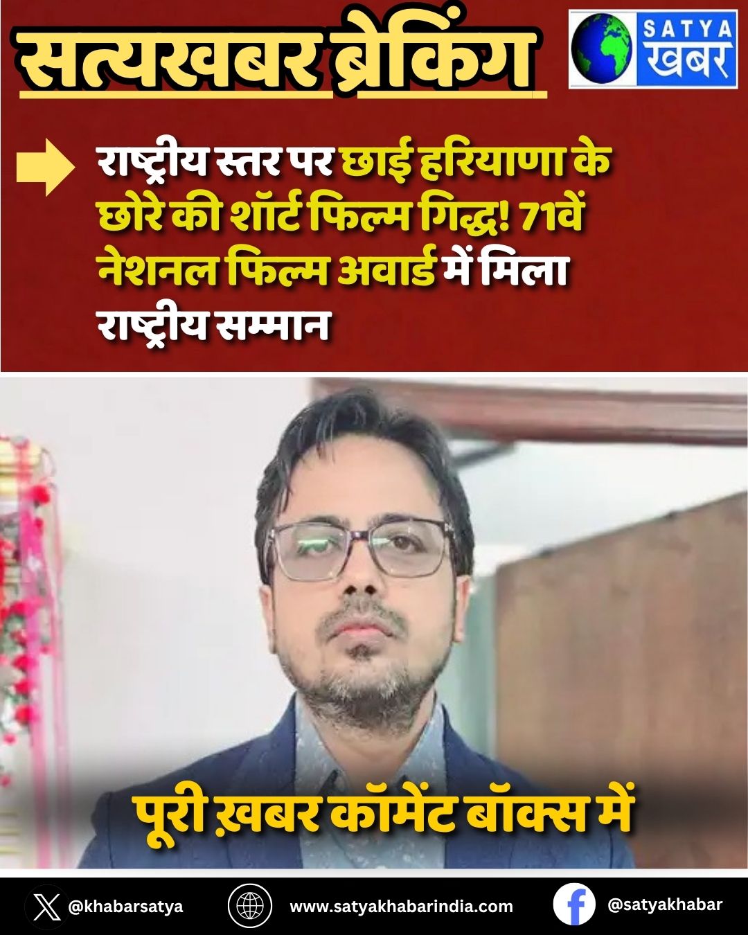 Haryana: ????????? ???? ?? ??? ??????? ?? ???? ?? ????? ????? ?????! 71??? ????? ????? ?????? ??? ???? ????????? ??????