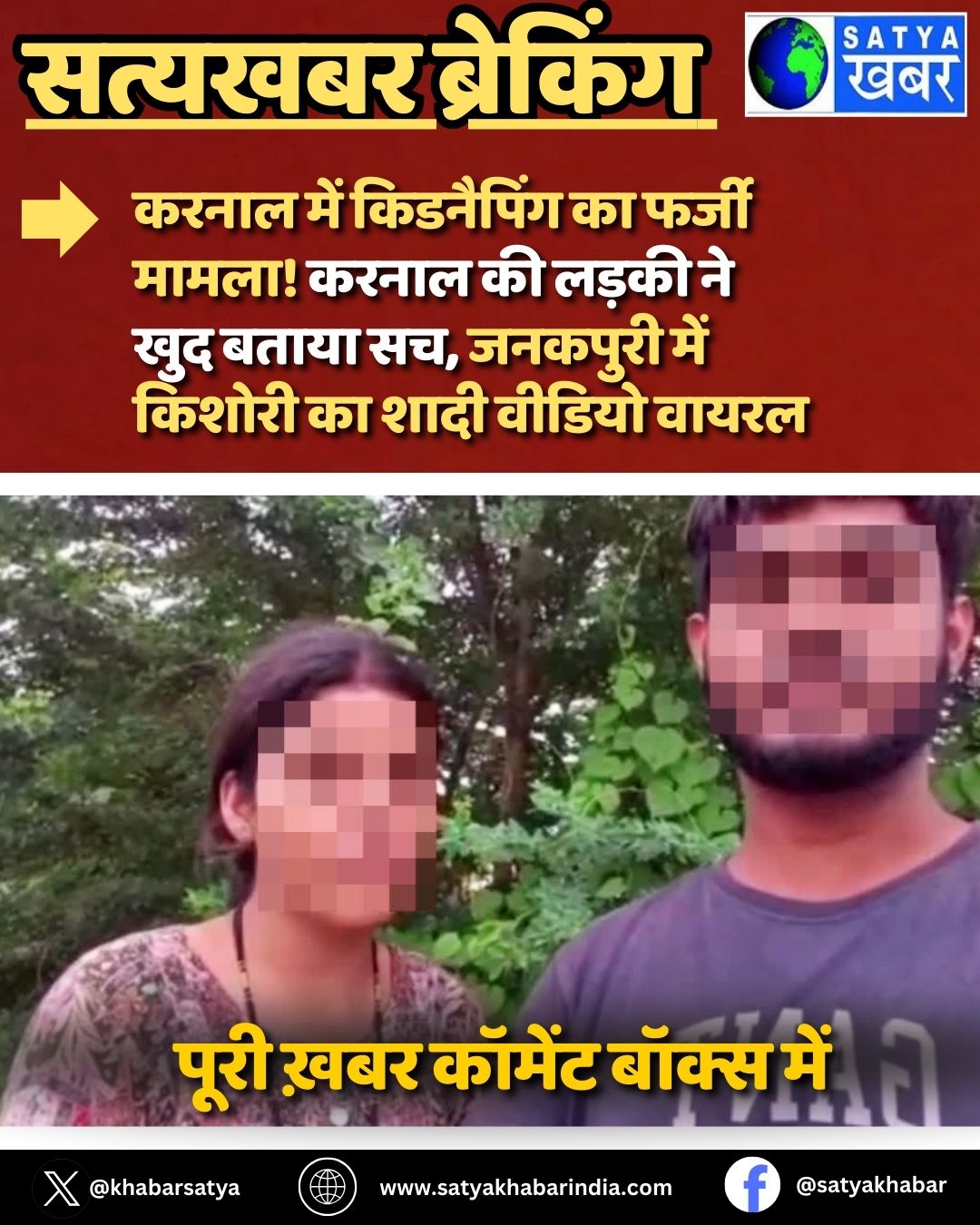 Haryana News: ????? ??? ????????? ?? ????? ?????! ????? ?? ????? ?? ??? ????? ??, ??????? ??? ?????? ?? ???? ?????? ?????