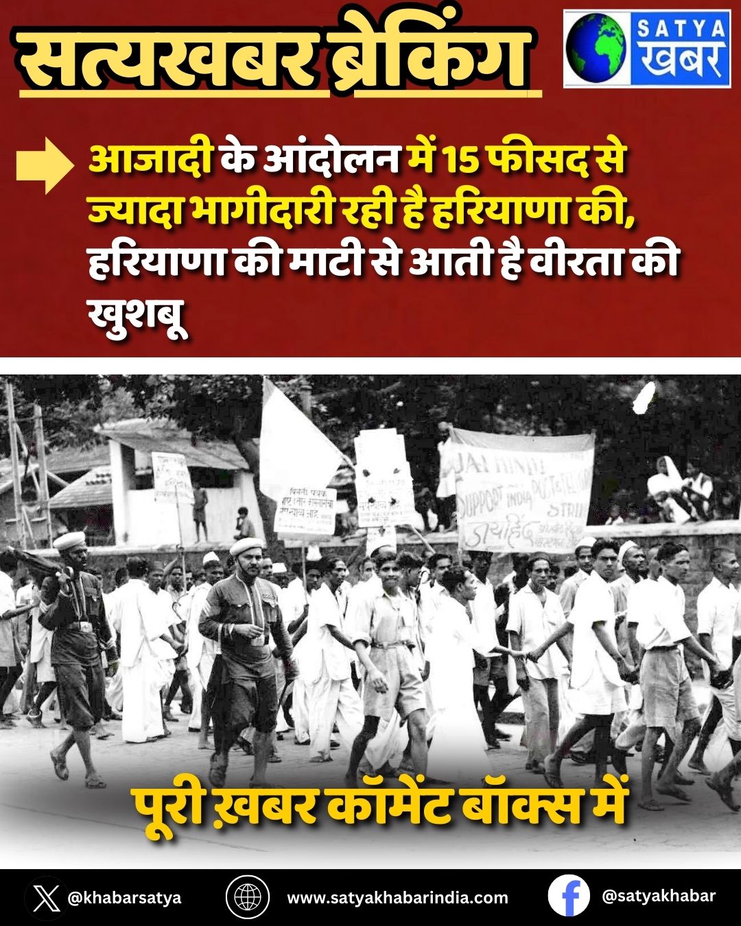 Haryana: ????? ?? ?????? ??? 15 ???? ?? ?????? ???????? ??? ?? ??????? ??, ??????? ?? ???? ?? ??? ?? ????? ?? ?????