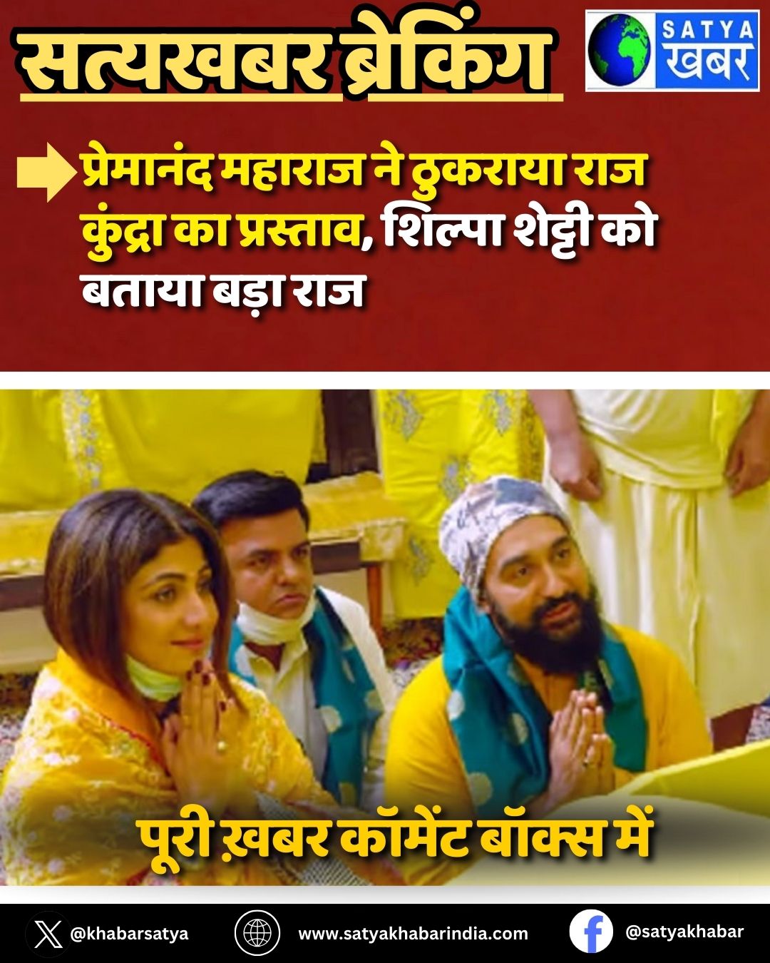 Raj Kundra: ????????? ?????? ?? ??????? ??? ??????? ?? ????????, ?????? ?????? ?? ????? ???? ???