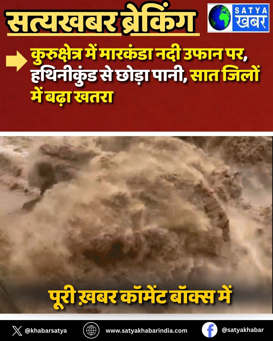 Haryana Weather: ??????????? ??? ??????? ??? ???? ??, ????????? ?? ????? ????, ??? ????? ??? ???? ????