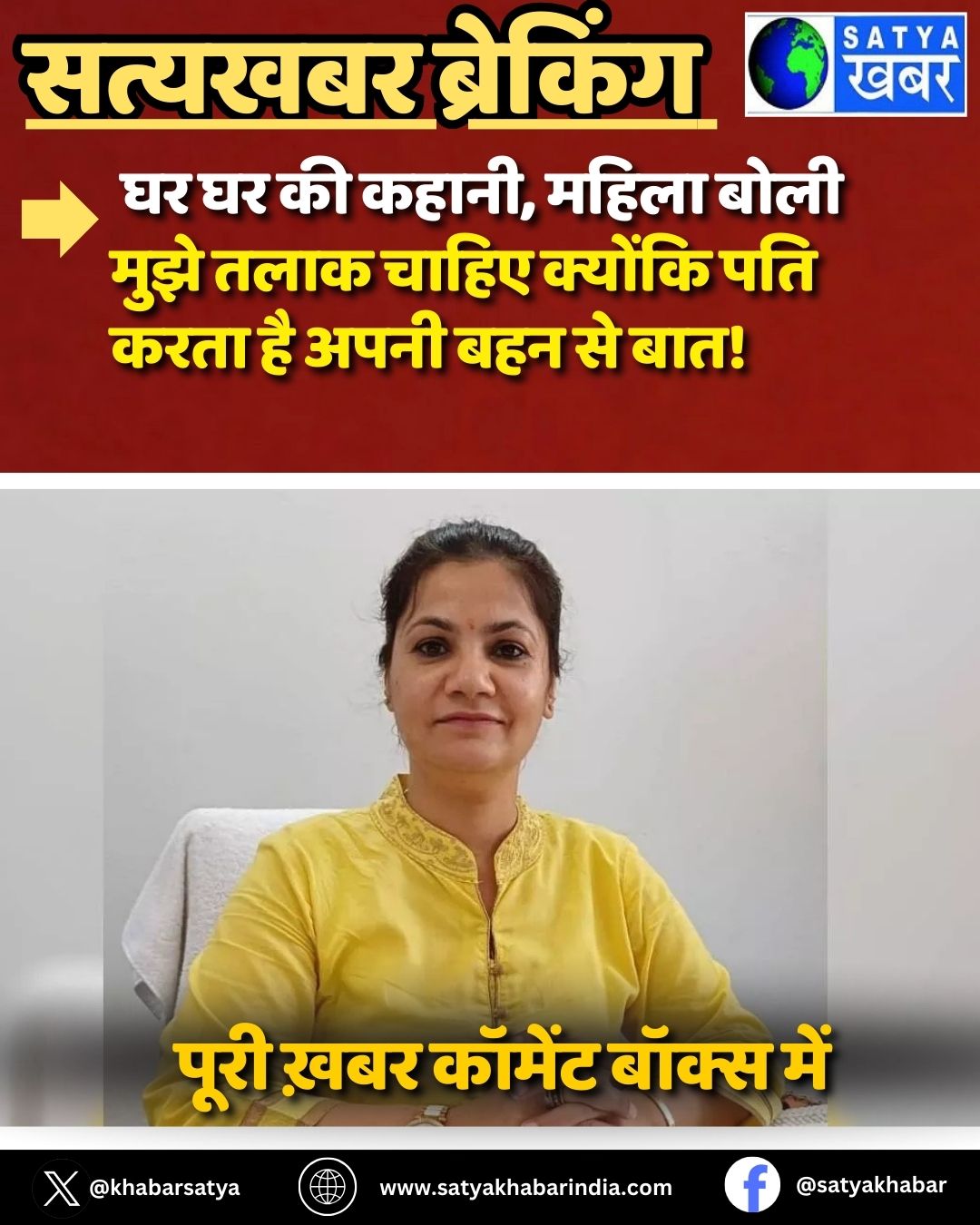 Haryana: ?? ?? ?? ?????, ????? ???? ???? ???? ????? ??????? ??? ???? ?? ???? ??? ?? ???!