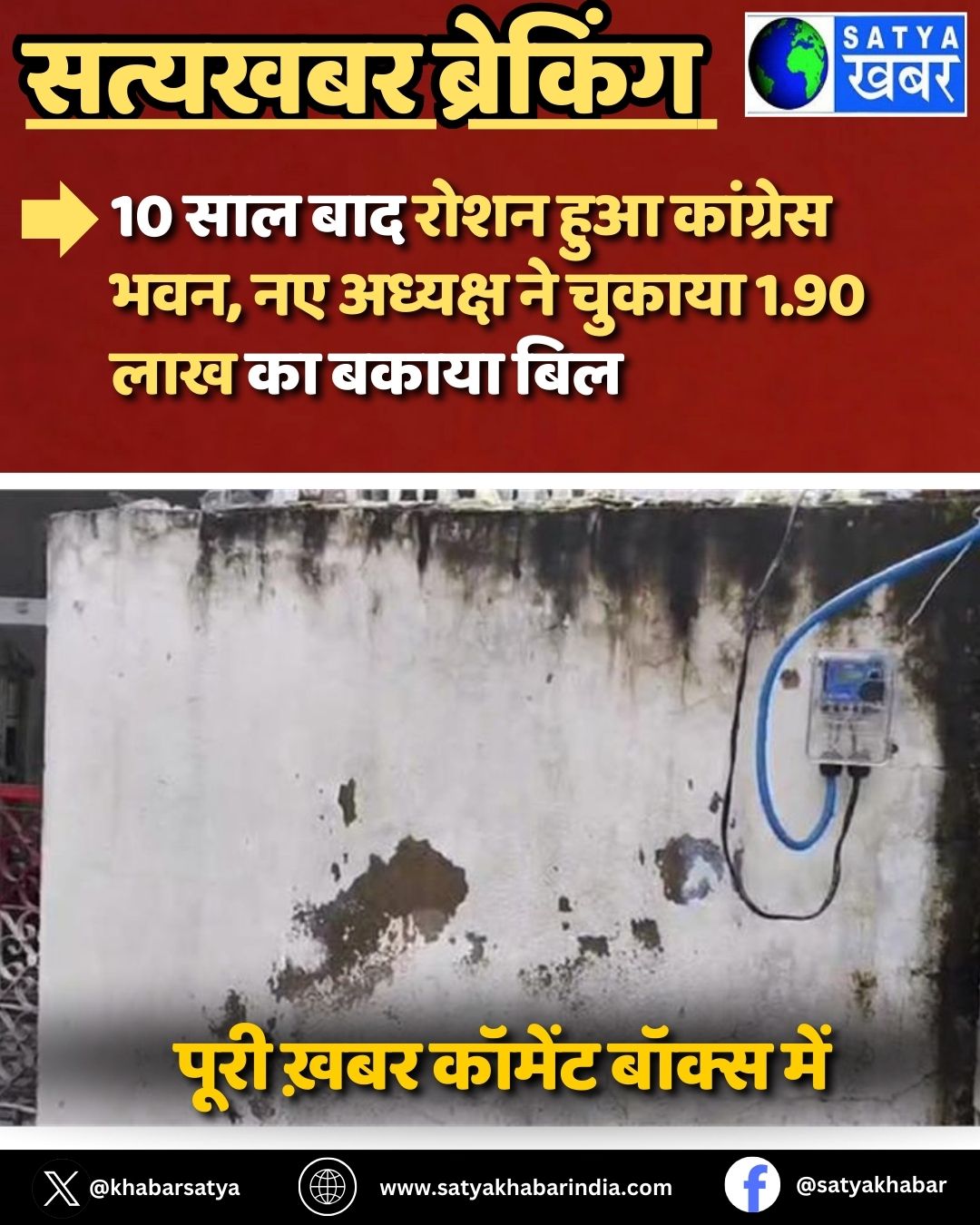 Haryana News: 10 ??? ??? ???? ??? ???????? ???, ?? ??????? ?? ?????? 1.90 ??? ?? ????? ???