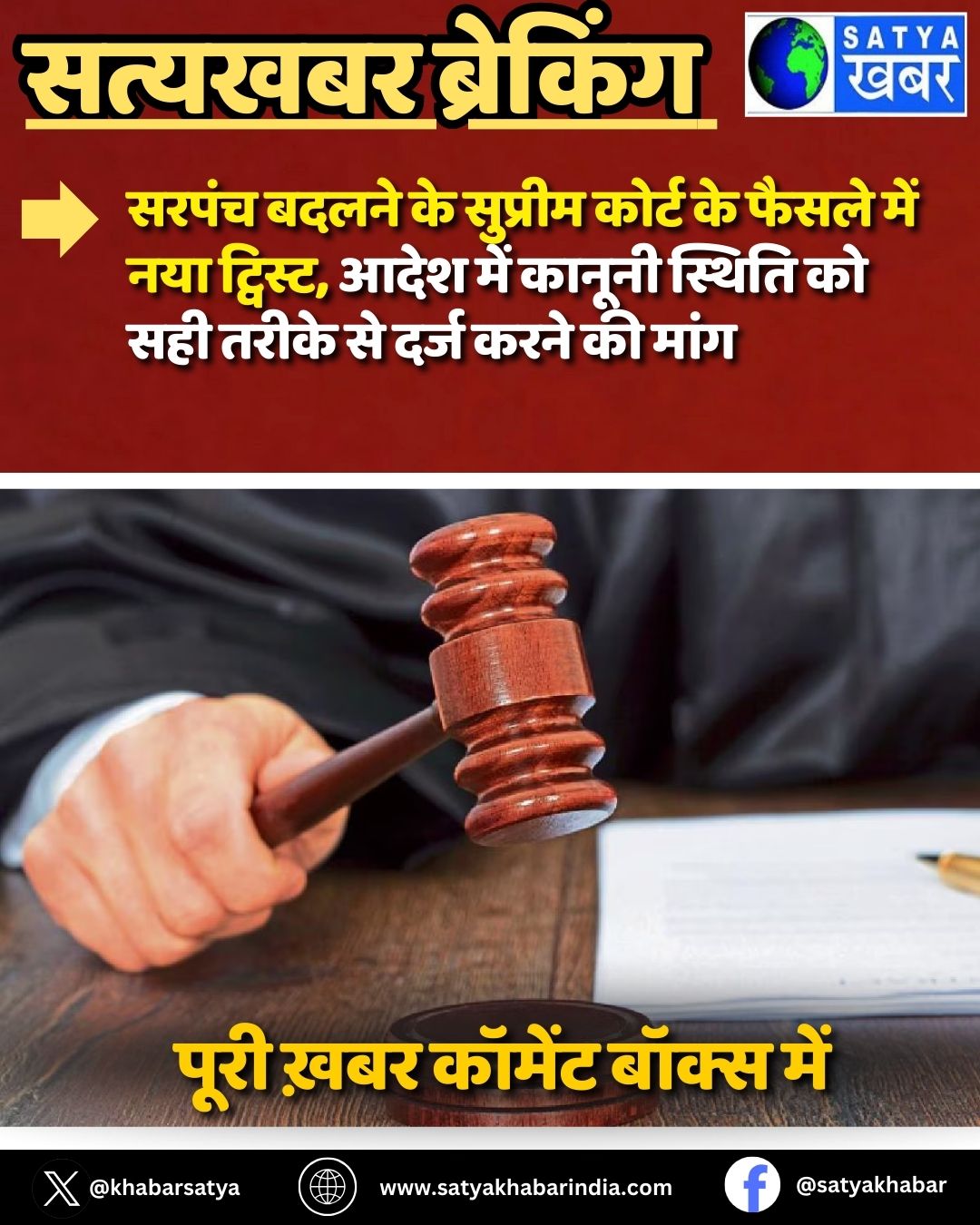 Panipat News: ????? ????? ?? ??????? ????? ?? ????? ??? ??? ???????, ???? ??? ?????? ?????? ?? ??? ????? ?? ???? ???? ?? ????