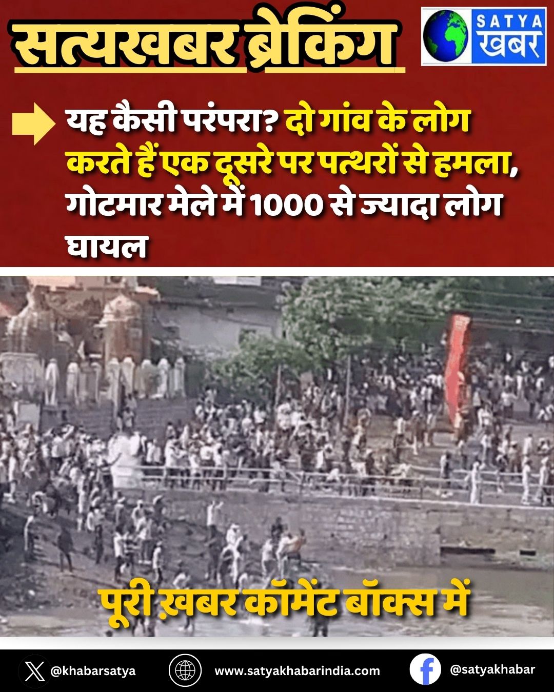 MP News: ?? ???? ??????? ?? ???? ?? ??? ???? ??? ?? ????? ?? ??????? ?? ????, ?????? ???? ??? 1000 ?? ?????? ??? ????