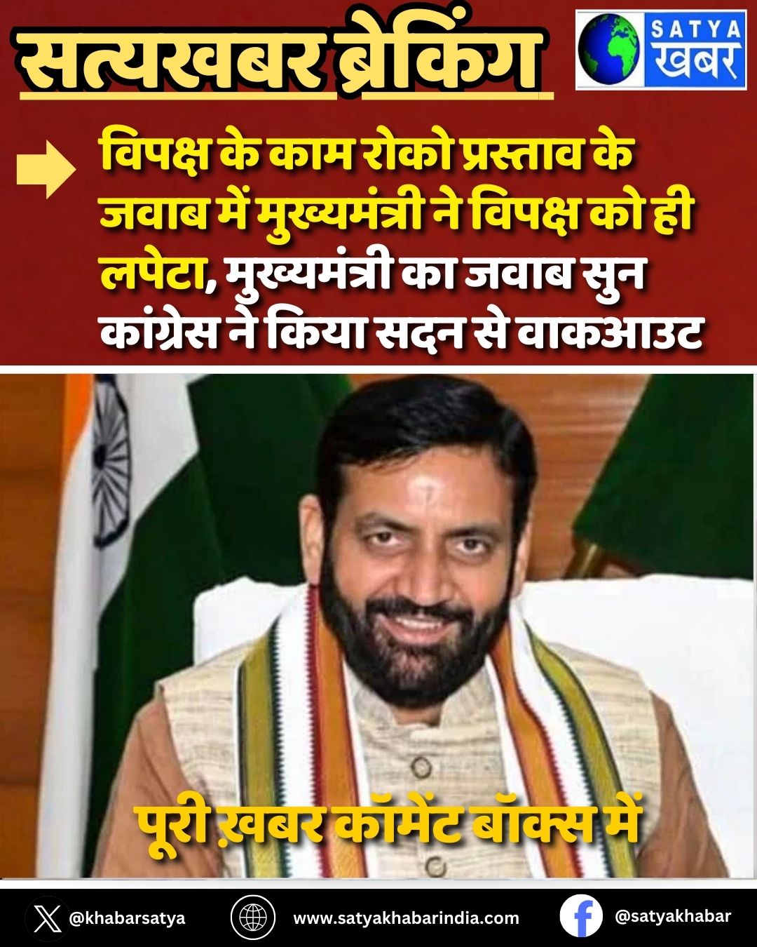 Haryana: ?????? ?? ??? ???? ???????? ?? ???? ??? ??????????? ?? ?????? ?? ?? ?????, ??????????? ?? ???? ??? ???????? ?? ???? ??? ?? ??????