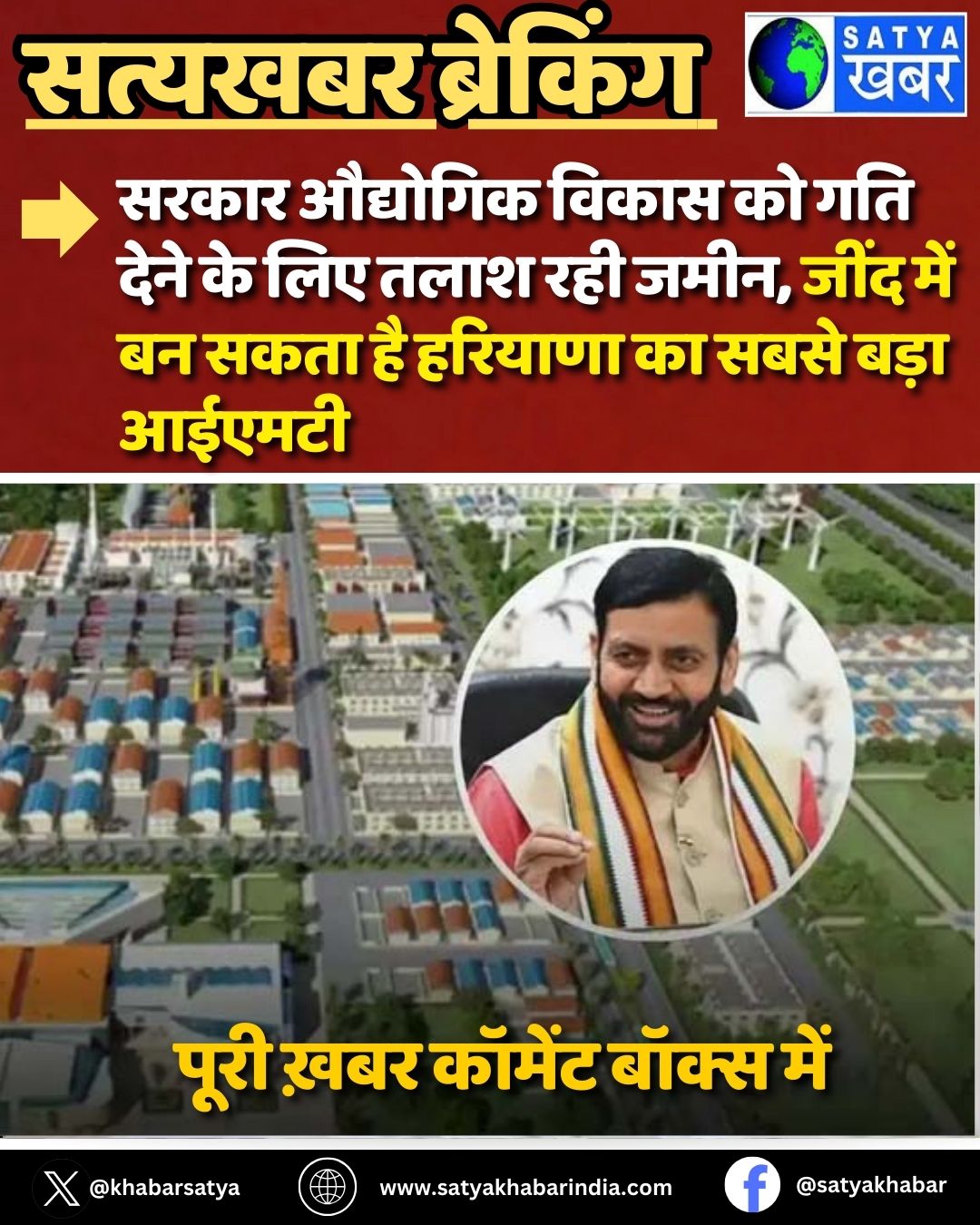 Haryana: ????? ???????? ????? ?? ??? ???? ?? ??? ???? ??? ????, ???? ??? ?? ???? ?? ??????? ?? ???? ???? ??????