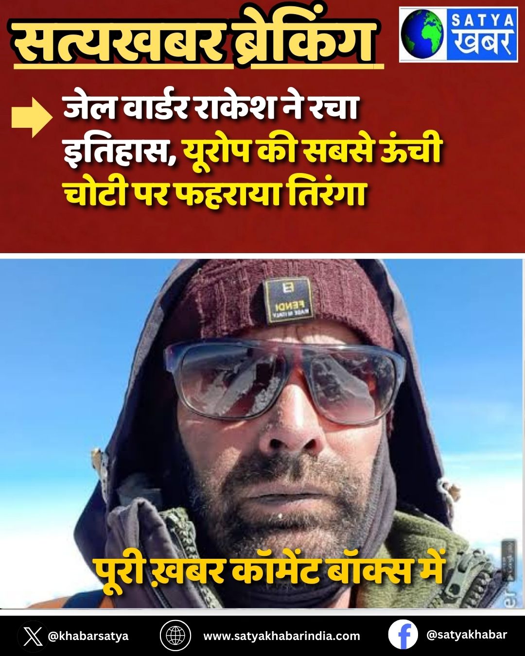 Haryana: ??? ?????? ????? ?? ??? ??????, ????? ?? ???? ???? ???? ?? ?????? ?????? 