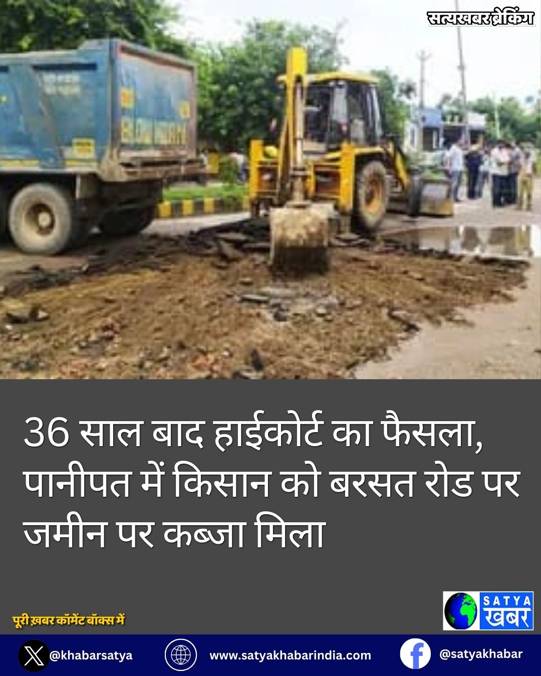 Haryana: 36 ??? ??? ???????? ?? ?????, ?????? ??? ????? ?? ???? ??? ?? ???? ?? ????? ????