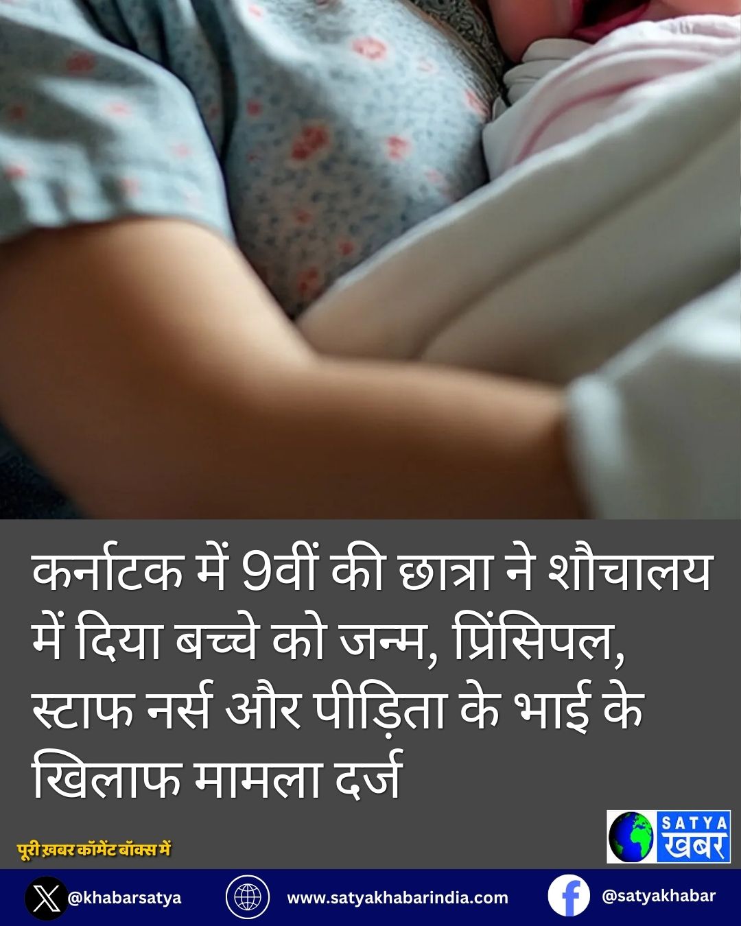 Karnataka ??? 9??? ?? ?????? ?? ?????? ??? ???? ????? ?? ????, ?????????, ????? ???? ?? ??????? ?? ??? ?? ????? ????? ????