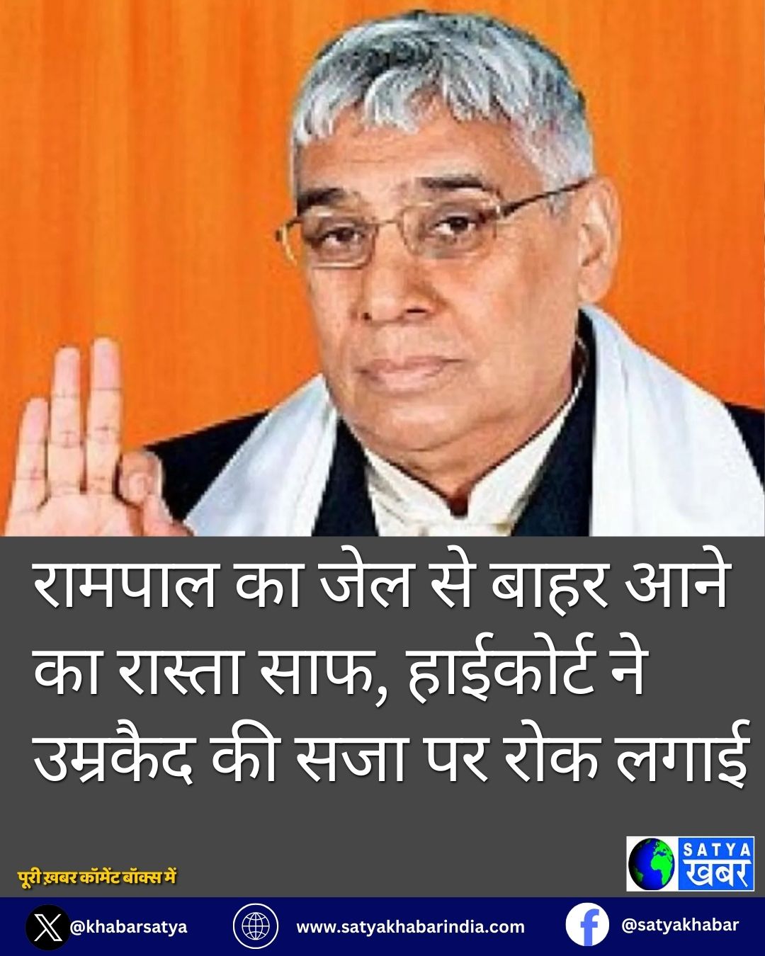 Haryana News: ?????? ?? ??? ?? ???? ??? ?? ?????? ???, ???????? ?? ??????? ?? ??? ?? ??? ????