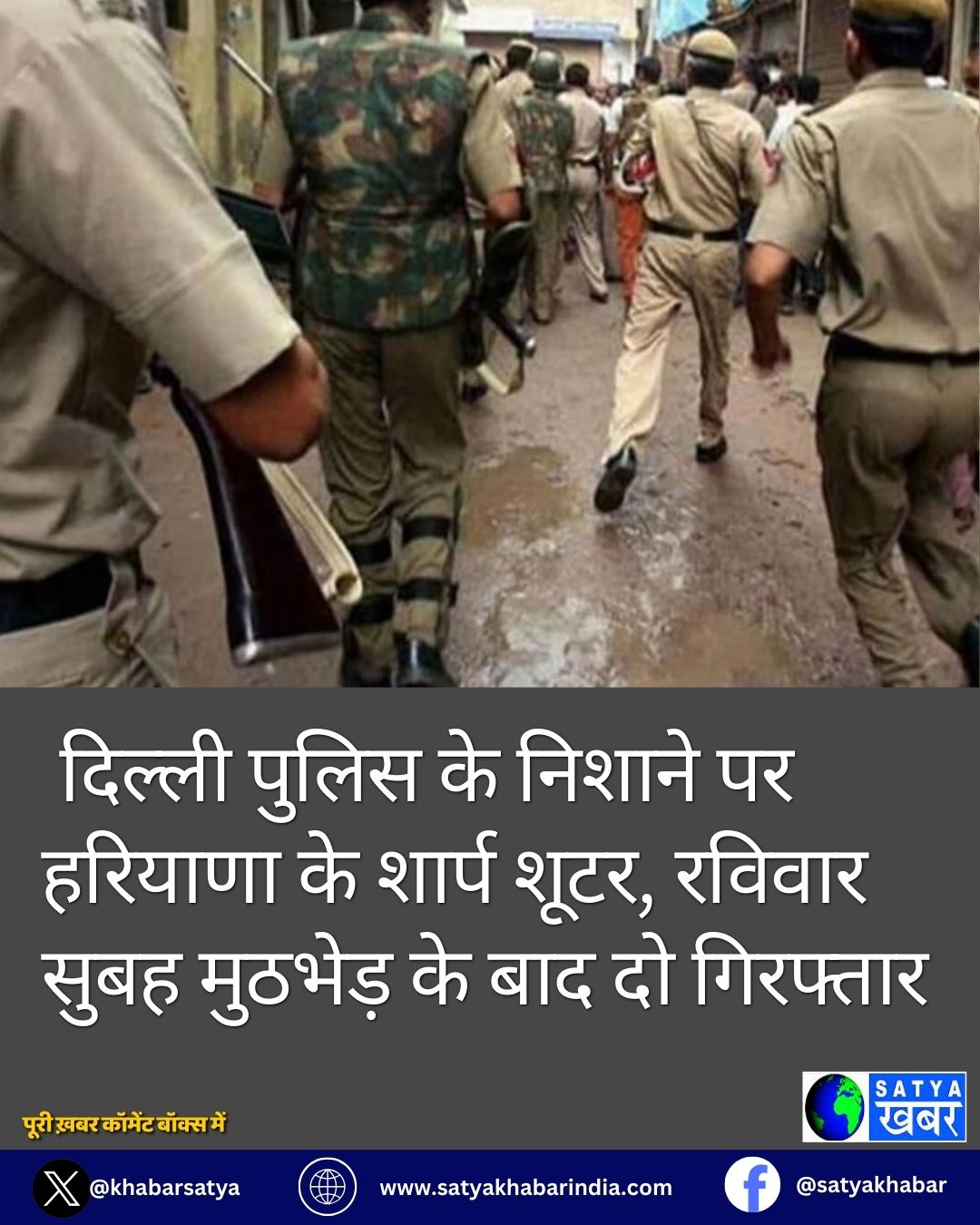 Haryana News: ?????? ????? ?? ?????? ?? ??????? ?? ????? ????, ?????? ???? ??????? ?? ??? ?? ????????