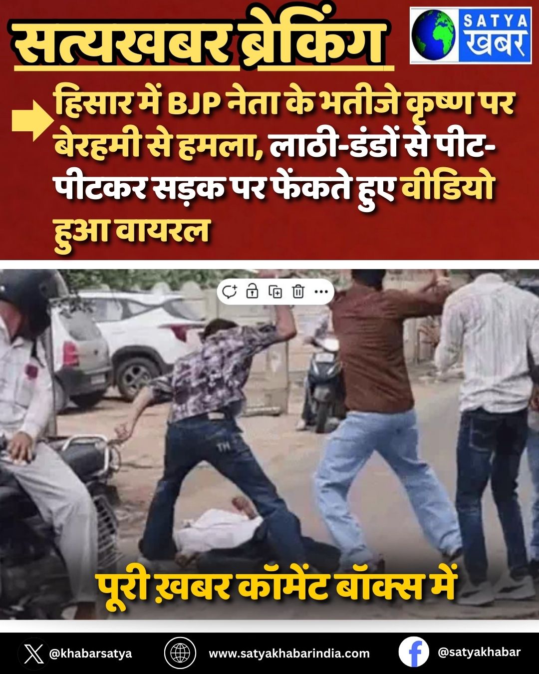 ????? ??? BJP ???? ?? ????? ????? ?? ?????? ?? ????, ????-????? ?? ???-????? ???? ?? ?????? ??? ?????? ??? ?????