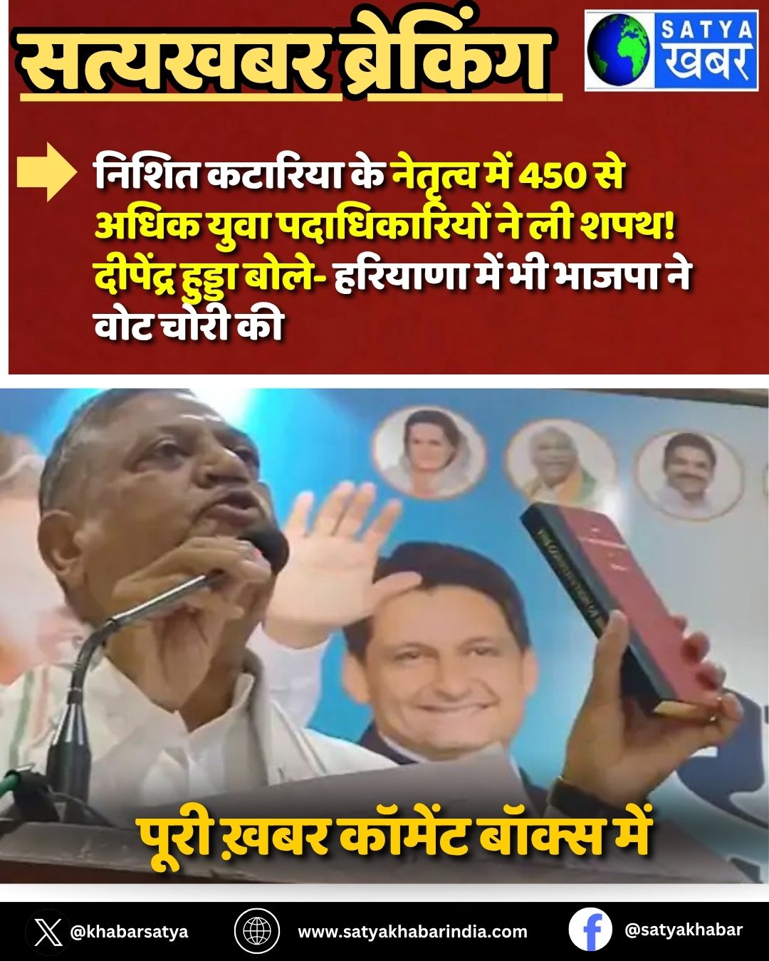 Haryana: ????? ??????? ?? ??????? ??? 450 ?? ???? ???? ???????????? ?? ?? ???! ???????? ?????? ????- ??????? ??? ?? ????? ?? ??? ???? ??