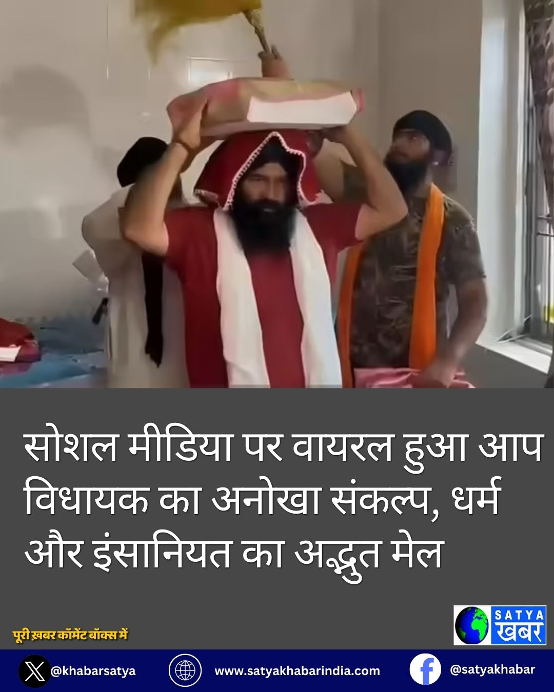 Punjab News: ???? ?????? ?? ????? ??? ?? ?????? ?? ????? ??????, ???? ?? ???????? ?? ?????? ???