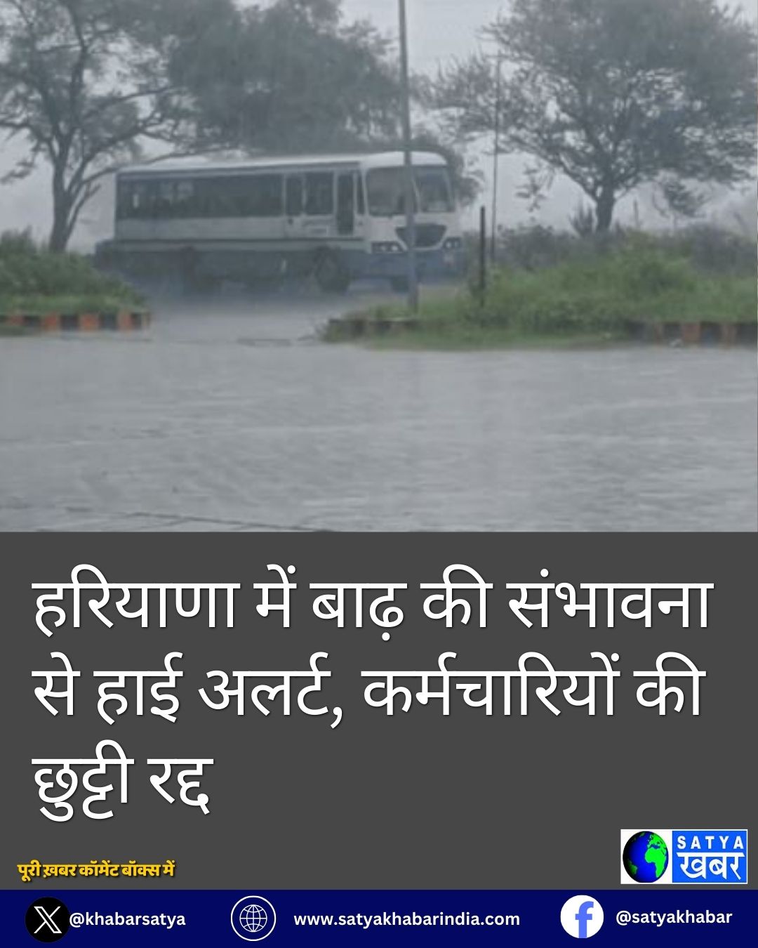 Haryana News: ??????? ??? ???? ?? ??????? ?? ??? ?????, ??????????? ?? ?????? ????