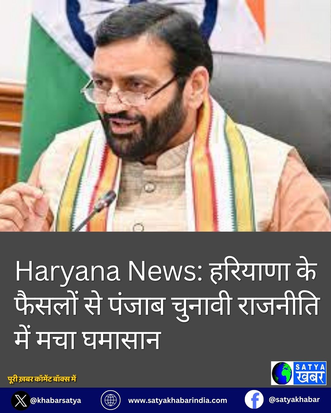 Haryana News: ??????? ?? ?????? ?? ????? ?????? ??????? ??? ??? ??????