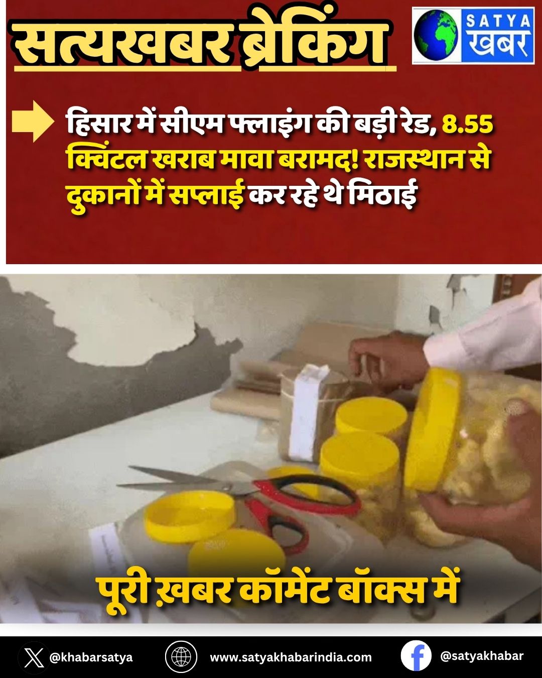 Haryana: ????? ??? ???? ??????? ?? ???? ???, 8.55 ??????? ???? ???? ?????! ???????? ?? ??????? ??? ?????? ?? ??? ?? ????? 
