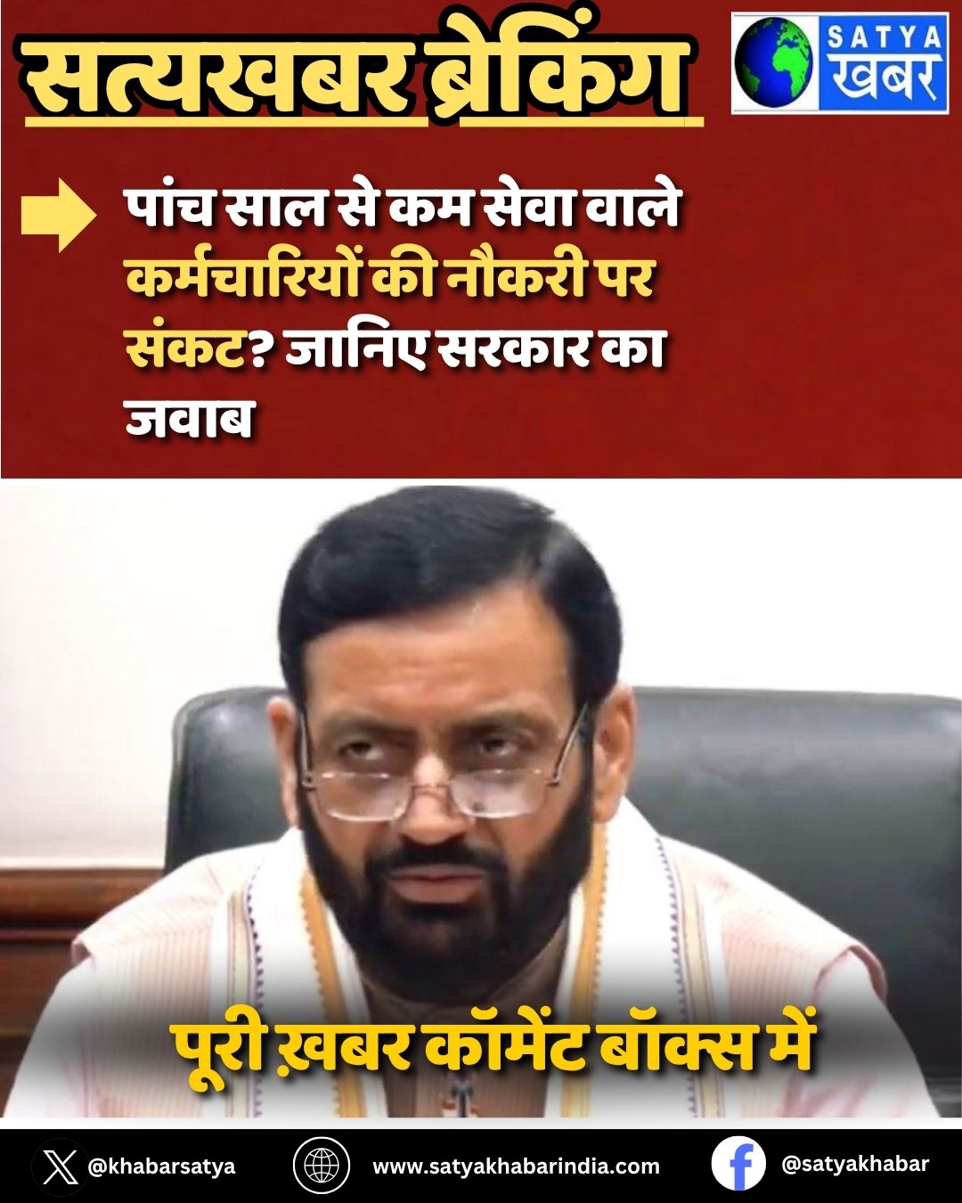 Haryana News: ???? ??? ?? ?? ???? ???? ??????????? ?? ????? ?? ????? ????? ????? ?? ????