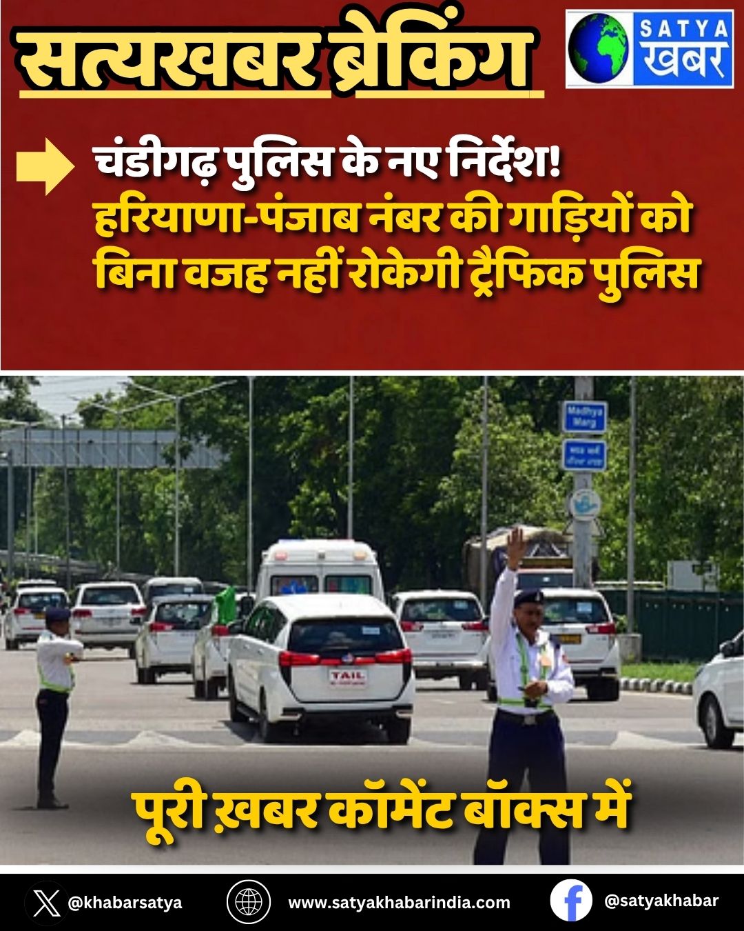 Chandigarh ????? ?? ?? ???????! ???????-????? ???? ?? ???????? ?? ???? ??? ???? ?????? ??????? ?????