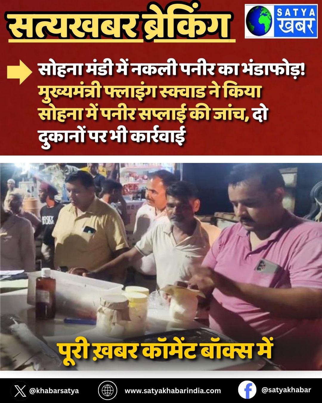 Haryana News: ????? ???? ??? ???? ???? ?? ????????! ??????????? ??????? ??????? ?? ???? ????? ??? ???? ?????? ?? ????, ?? ??????? ?? ?? ????????