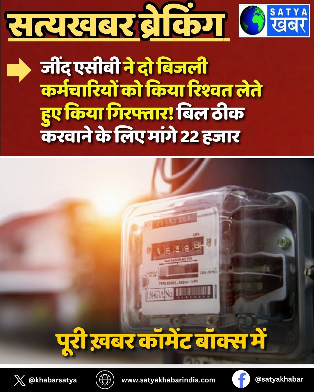 Haryana News: ???? ????? ?? ?? ????? ??????????? ?? ???? ?????? ???? ??? ???? ????????! ??? ??? ?????? ?? ??? ????? 22 ????