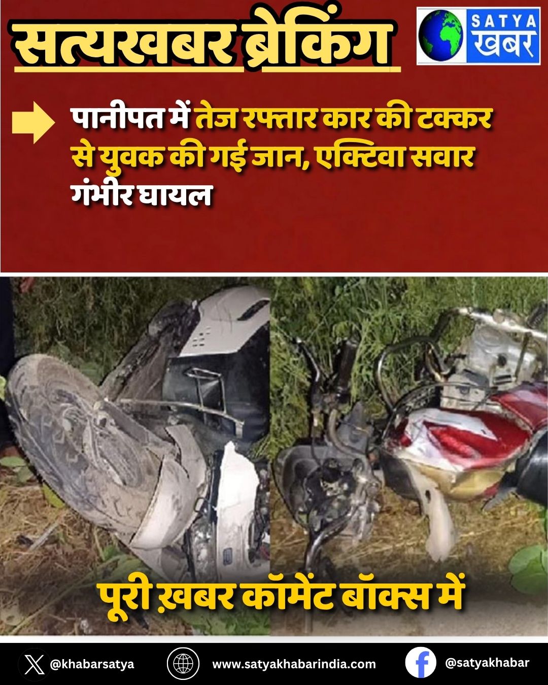 Haryana News: ?????? ??? ??? ?????? ??? ?? ????? ?? ???? ?? ?? ???, ??????? ???? ????? ????