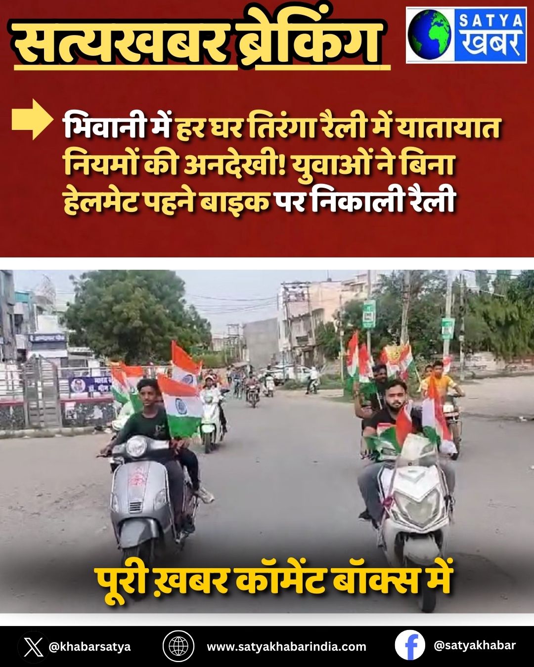 Haryana News: ?????? ??? ?? ?? ?????? ???? ??? ??????? ?????? ?? ??????! ?????? ?? ???? ?????? ???? ???? ?? ?????? ????