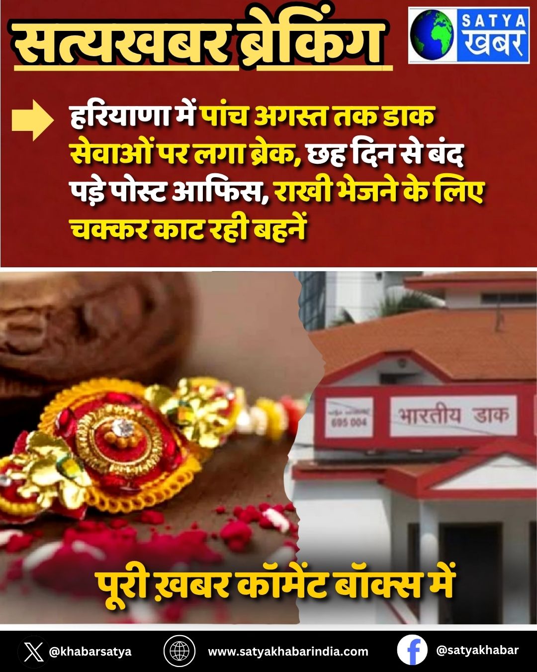 Haryana ??? ???? ????? ?? ??? ?????? ?? ??? ?????, ?? ??? ?? ??? ???? ????? ????, ???? ????? ?? ??? ????? ??? ??? ?????