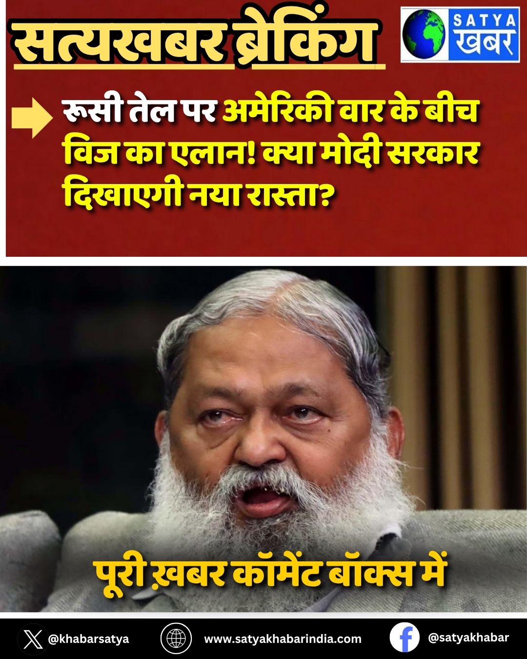 Haryana News: ???? ??? ?? ??????? ??? ?? ??? ??? ?? ????! ???? ???? ????? ??????? ??? ???????